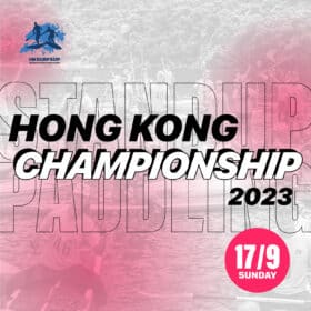 Hong Kong SUP Championship 香港直立板錦標賽 2023