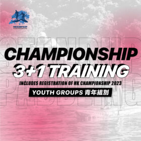 3+1 Championship Training Program for Youth 直立板錦標賽訓練課程