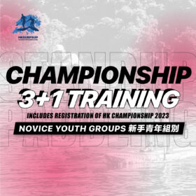 3+1 Championship Training Program for Youth 直立板錦標賽訓練課程