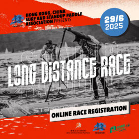 2025 Hong Kong SUP Long Distance Race