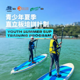 (Subvented by LCSD) Youth Summer SUP Training Program