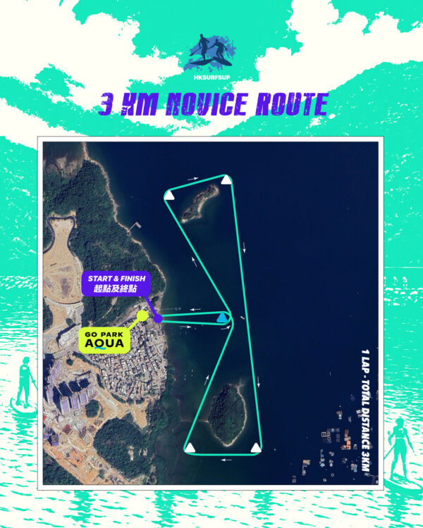 Level Up: From Paddler to Racer - 2025 Hong Kong SUP Championship - Image 2