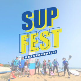 SUP Fest 2026