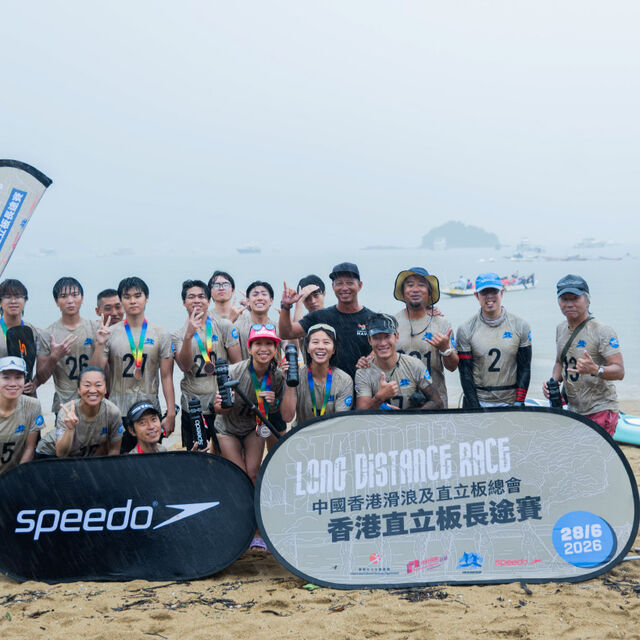2026 香港直立板長途賽參加者與 Speedo 橫額合照